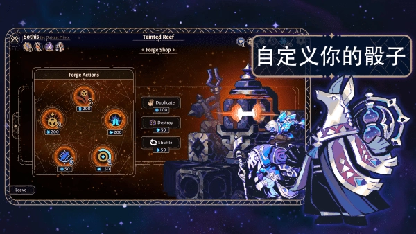 阿斯特赖亚手机版