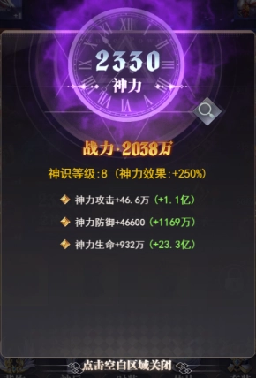 元启世界正版图1