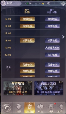 元启世界正版图3