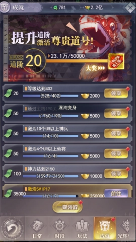 元启世界正版图5