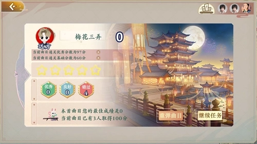 小阿梨AI古筝