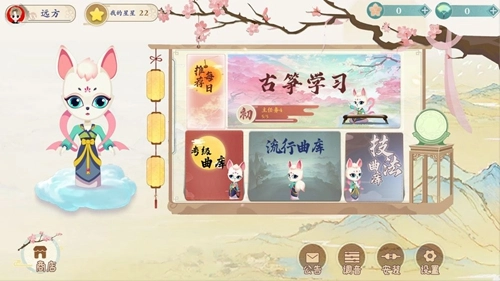 小阿梨AI古筝