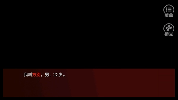 潜伏之赤途手机版图2