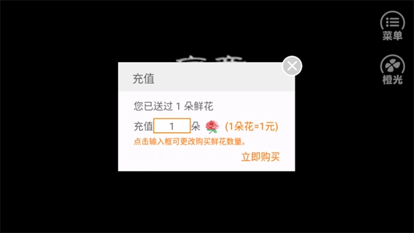 潜伏之赤途手机版图4