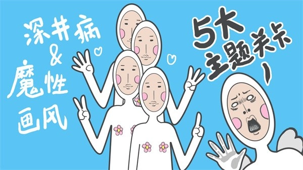 奇怪的丘比特最新版图2