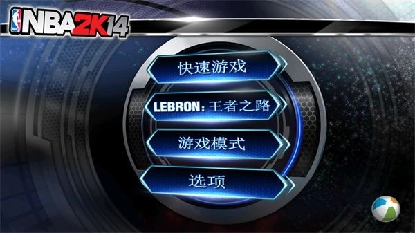 nba2k14安卓版图5