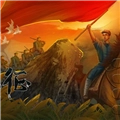 重走长征路免费版