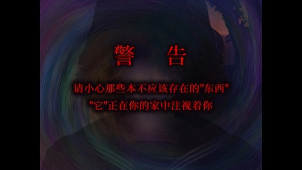 翌日昭和的呼唤汉化版图1