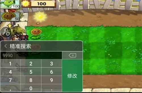 7723游戏盒怎么修改游戏数值