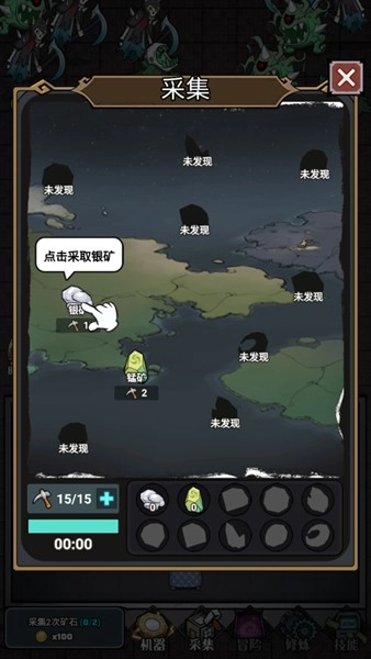 猎梦大冒险安卓版