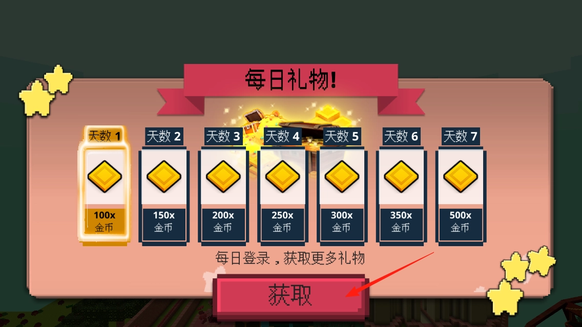 女孩的世界正式版下载