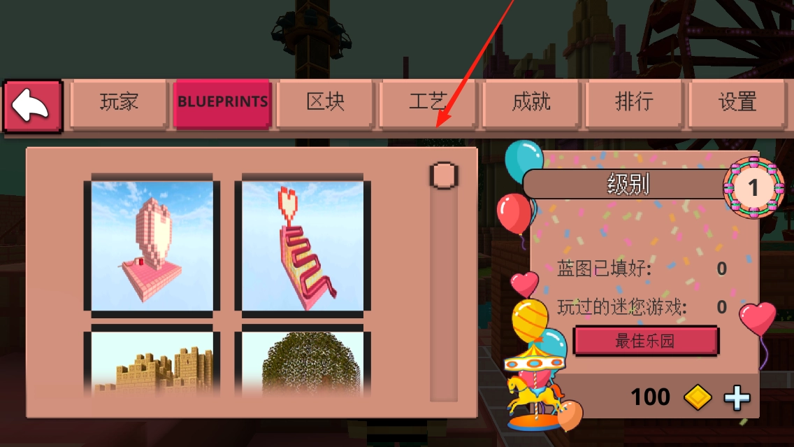 女孩的世界正式版下载