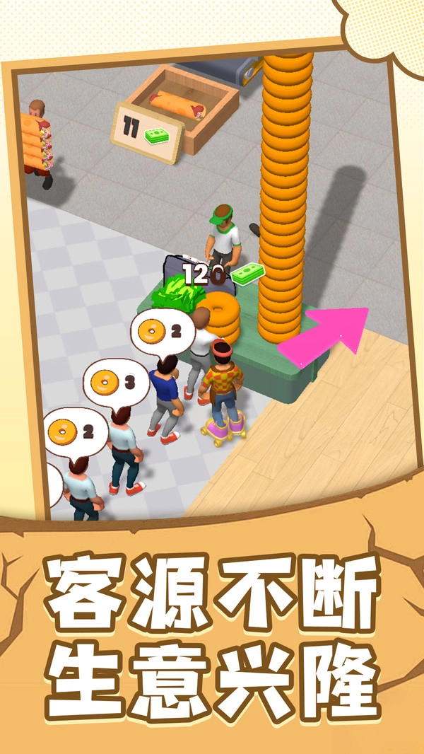 小小指挥家