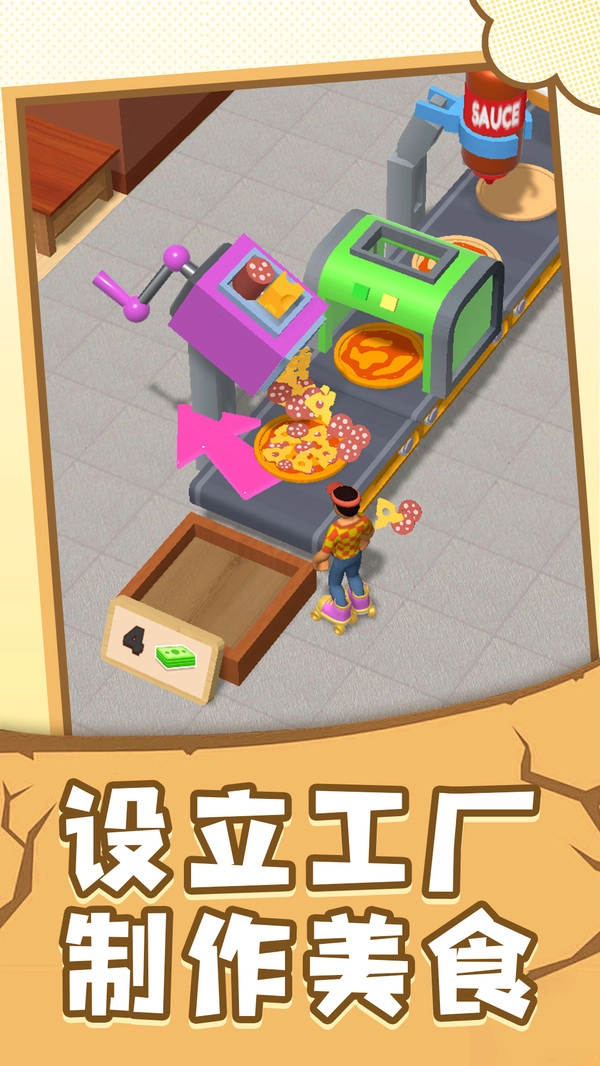 小小指挥家