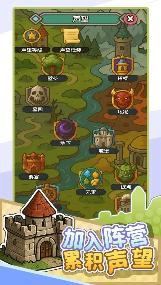 无畏骑士图1