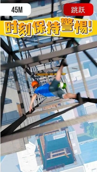 耳光大师安卓版