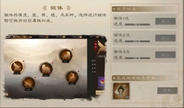 新三国志曹操传九游版图片