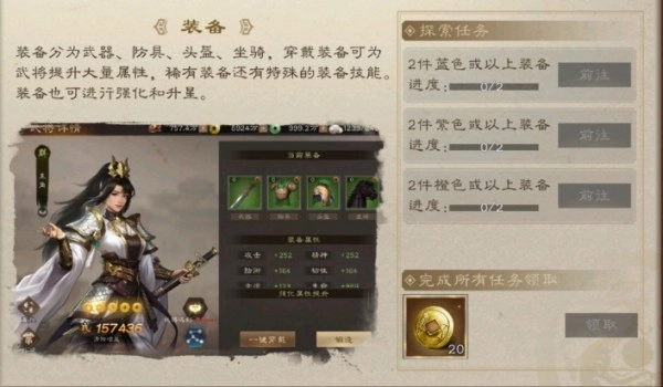 新三国志曹操传九游版图片