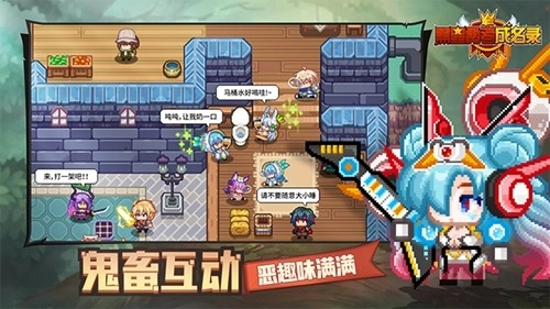 黑星勇者成名录-图5