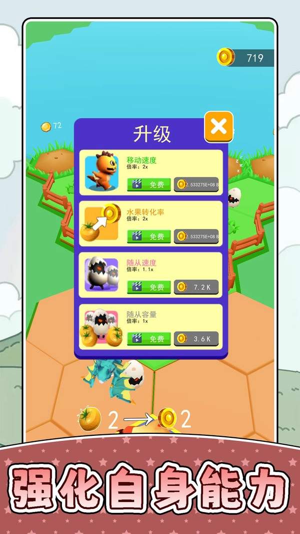 小小宠物世界3