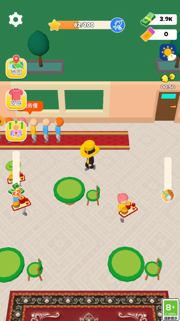 餐厅大扫除