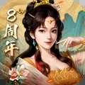 三国志2026游戏官方版
