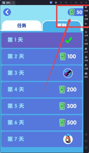 是男人就上一百层手机版免费下载