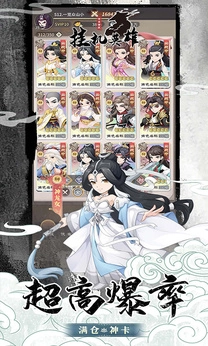 挂机英雄图1