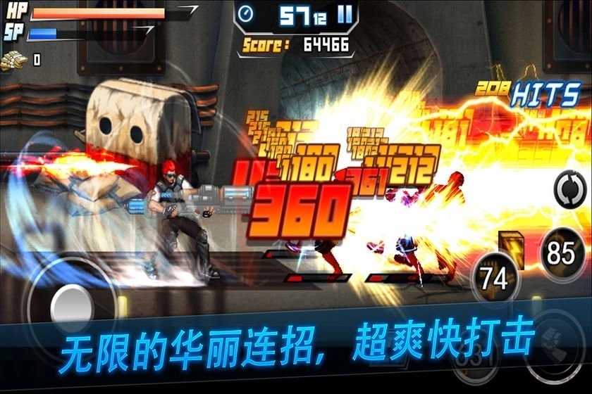 死亡之塔手游无广告版图3