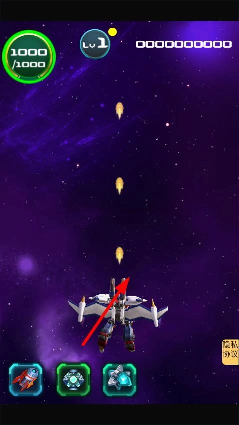 狂暴星际战队官网版下载