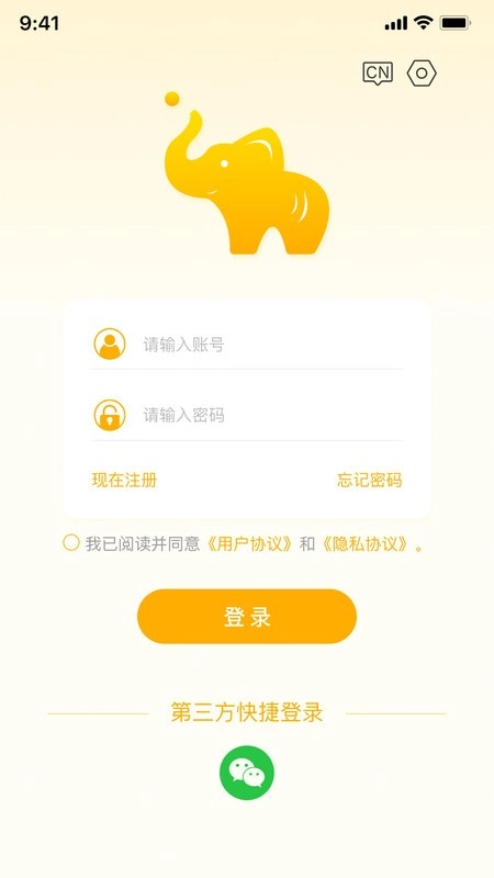 精像云标图1