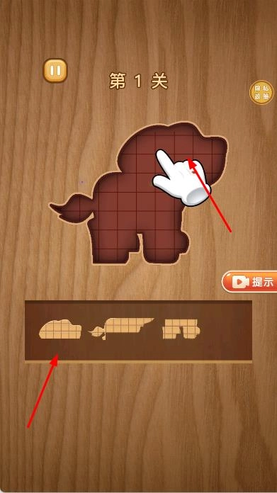 拼图天花板免费下载