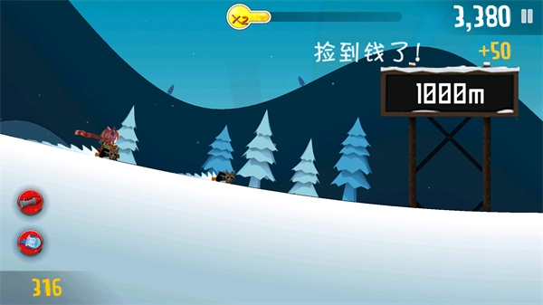 哈雪大帽险游戏安卓版图2