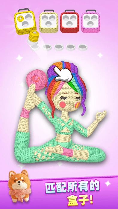 纱线比赛3d游戏图3