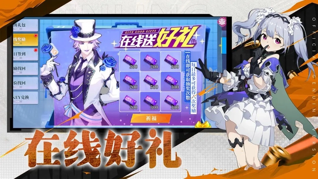 神陵武装游戏官方版图1
