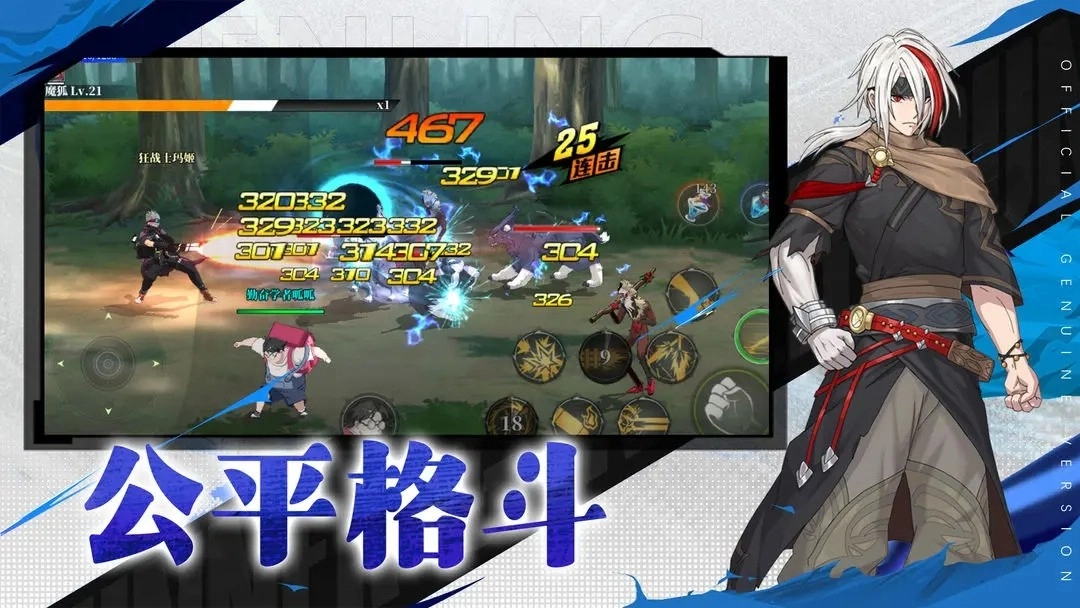 神陵武装游戏官方版图3