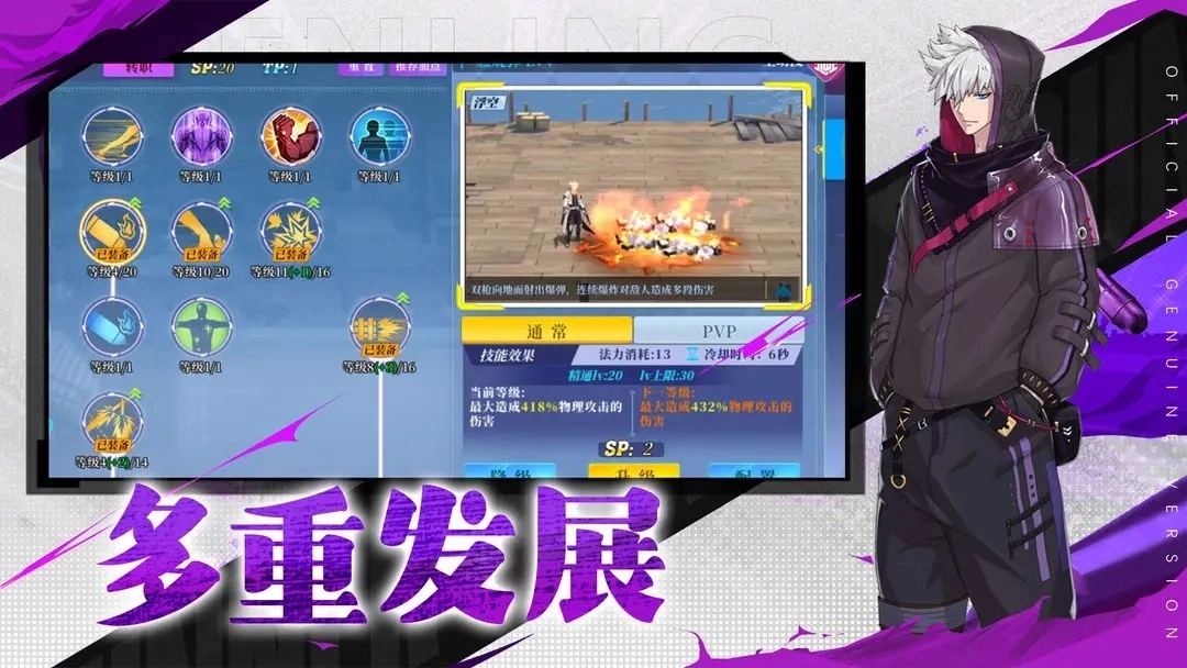 神陵武装游戏官方版图2