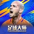 足球大师黄金一代手机版
