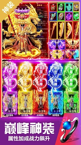 无双斩安卓版-图1