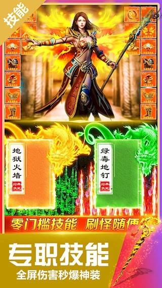 无双斩安卓版-图3