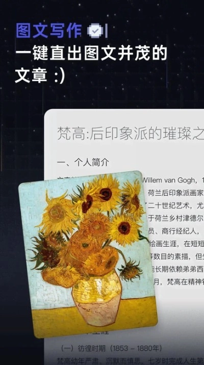 扣子空间