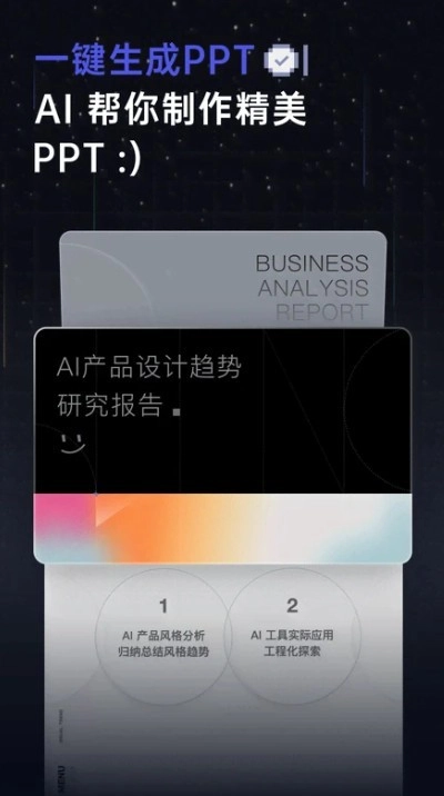扣子空间