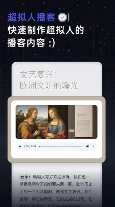 扣子空间