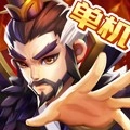 乱世曹操传免费版