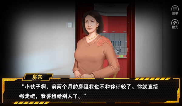 百万人气大主播清软完结版图2