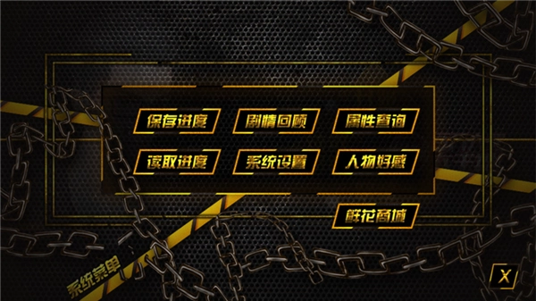 百万人气大主播清软完结版图1