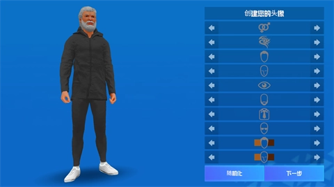 足球经理2026手机移动版(3)