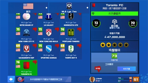 足球经理2026手机移动版(1)