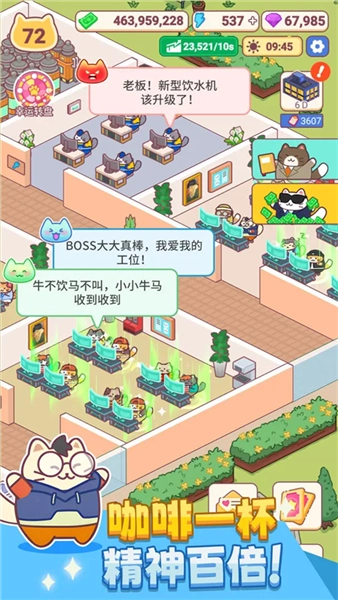 搬砖之王猫咪打工模拟器(5)