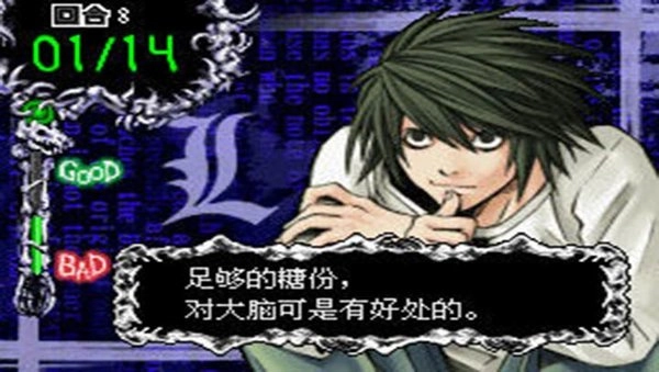 死亡笔记l的继承者游戏安卓版